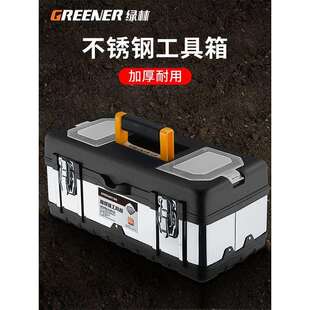 适用于不锈钢工具箱套装工业级多功能车载大号手提式电工家用收纳
