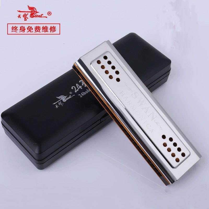 天鹅24孔双面双调复音塑盒口琴成人儿童初学者演奏乐器直销,机械设备,其他机械设备,淘宝优惠券,粉丝福利购,淘宝优惠卷