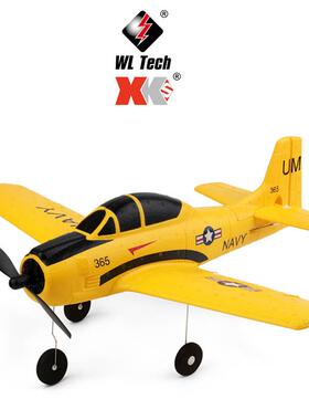 伟力A210遥控飞机固定翼泡沫滑翔机T28战斗机四通道特技航模玩具