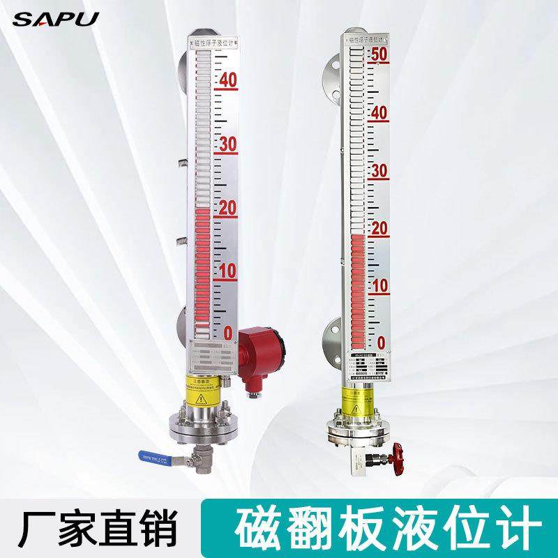 远传带4-20mA输出磁性浮子顶装304不锈钢翻柱带远传磁翻板液位计,机械设备,其他机械设备,淘宝优惠券,粉丝福利购,淘宝优惠卷