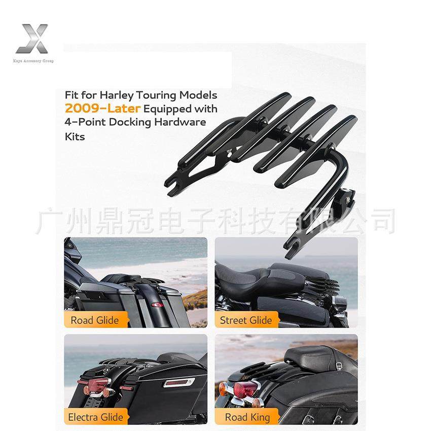 兼容哈雷旅游街滑翔道可拆卸安装行李架哈雷货架后尾箱架,纺织面料/辅料/配套,纺织机械配件,淘宝优惠券,粉丝福利购,淘宝优惠卷