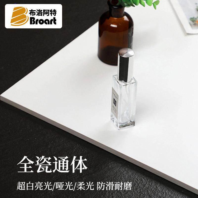 通体纯白瓷砖800x800客厅地砖亚光防滑柔光卫生间墙砖地板砖