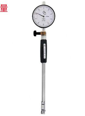 上量6-10MM/10-18MM/18-35MM/50-160MMX0.01销售内径百分表