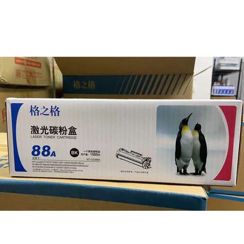 格之格388a硒鼓大容量适用m1136 126a nw p1108 1106 1213nf 88a