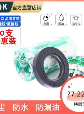 TC骨架油封115x130/135/140/145/150/160/180x12/13/14/15/16油封