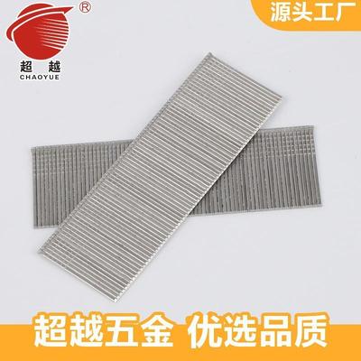 超越不锈钢直钉铜直钉F30F25F20F15木工装潢用气动枪钉