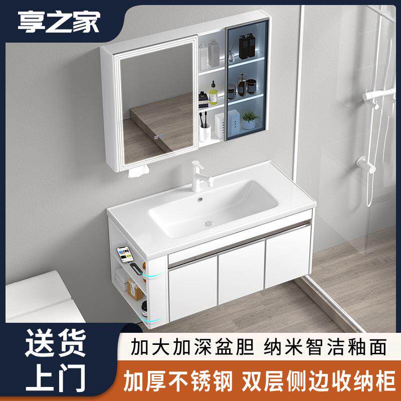不锈钢浴室柜带侧边柜卫生间陶瓷一体盆洗手洗脸池侧面储物柜镜柜