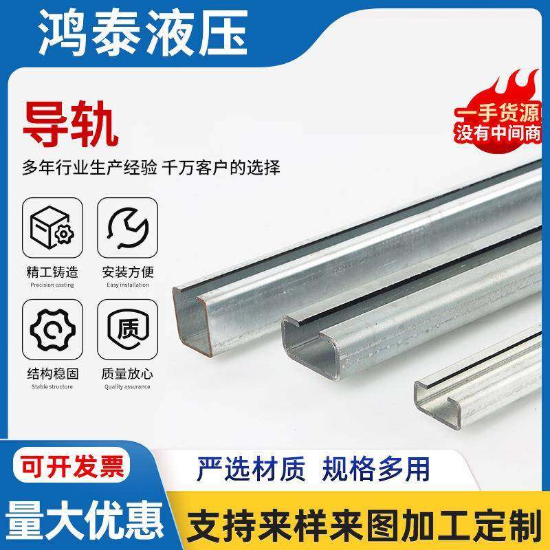 304不锈钢导轨船用管夹导轨C型滑槽安装轨道滑轨镀锌板管夹导轨,纺织面料/辅料/配套,纺织机械配件,淘宝优惠券,粉丝福利购,淘宝优惠卷