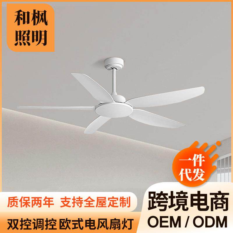 新款风扇灯欧式智能双控大风力电扇灯餐厅客厅吊扇电灯一体吊扇灯