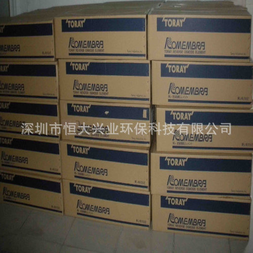 TM820C-400标准型8英寸海水淡化反渗透膜元件