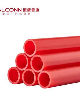 派康PE-Xb交联聚乙烯4分地暖管20mm单层采暖PEX管红色盘管300米盘