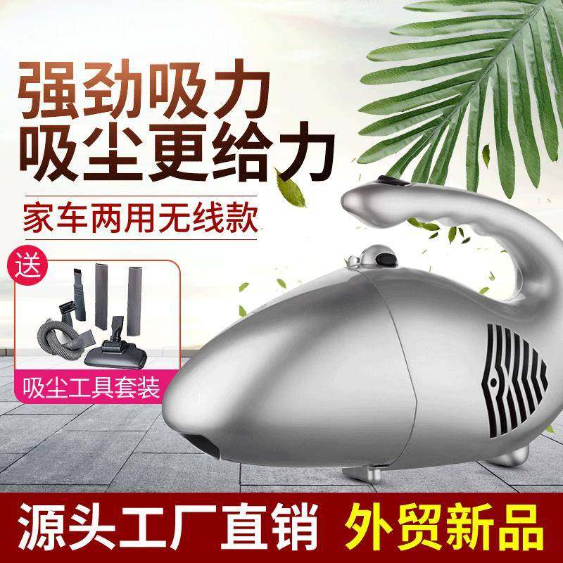 家用吸尘器1000W大功率便携吸尘器多功能手持式吸尘器电器,纺织面料/辅料/配套,纺织机械配件,淘宝优惠券,粉丝福利购,淘宝优惠卷