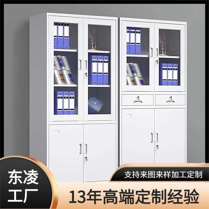 钢制铁皮文件柜带锁档案柜资料柜凭证柜办公室收纳柜矮柜储物柜子,纺织面料/辅料/配套,纺织机械配件,淘宝优惠券,粉丝福利购,淘宝优惠卷