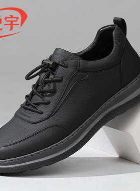 男鞋2026春季新款真皮运动鞋子男懒人软底男士休闲皮鞋爸爸鞋6212