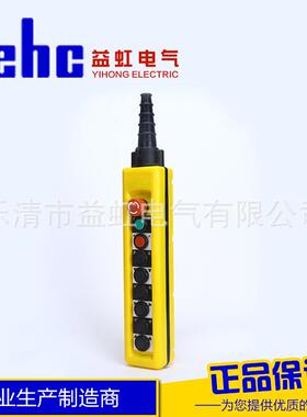 益虹COPP-AB1S3(AS4)防雨按钮COBP-AB1S3AS4急停升降双速手柄开关