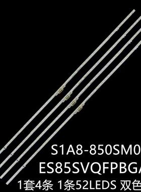 UE85CU8000 UN85AU8200 UE85AU8005 UN85AU7980灯S1A8-850SM0-R0