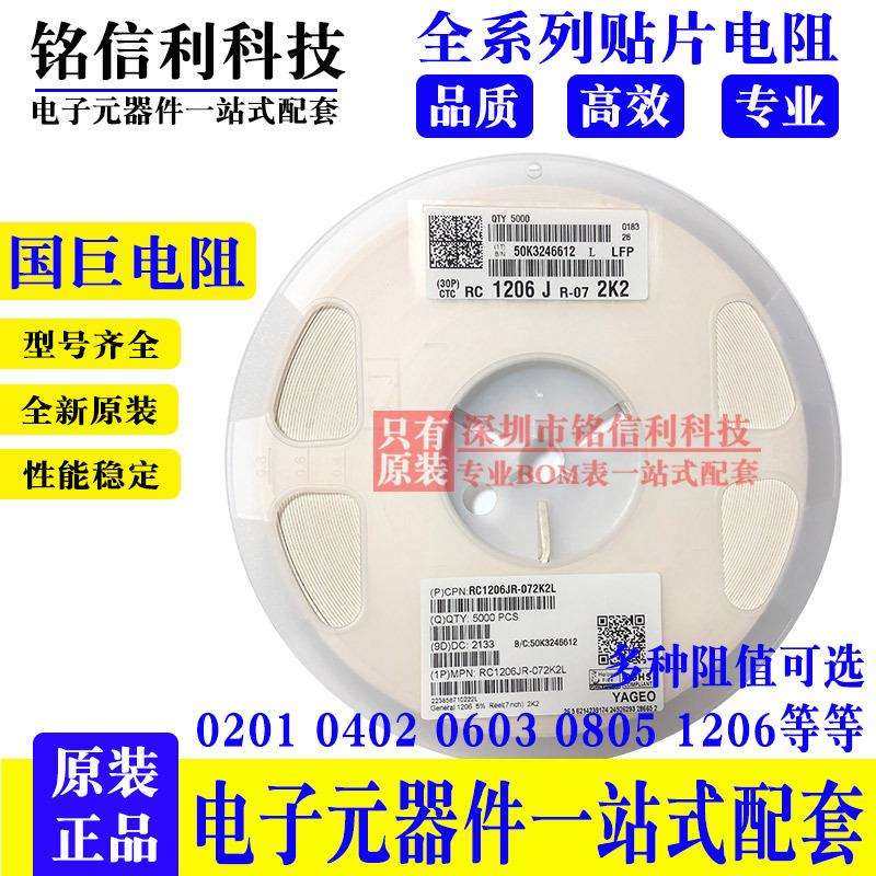 国巨2010 5%贴片电阻100K 220K 300K 360K 470K510K680K 820K 1M,玩具/童车/益智/积木/模型,毛绒/玩偶/公仔/布艺类玩具,淘宝优惠券,粉丝福利购,淘宝优惠卷