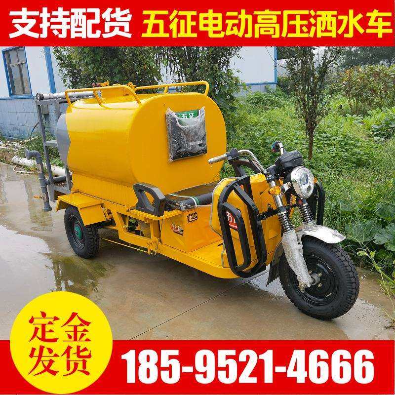 电动洒水车小区物业1.5立方消毒车小型五征电动三轮1方雾炮洒水车,玩具/童车/益智/积木/模型,毛绒/玩偶/公仔/布艺类玩具,淘宝优惠券,粉丝福利购,淘宝优惠卷