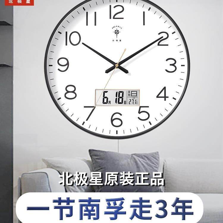 钟表挂钟客厅家用时尚创意静音免打孔挂墙简约石英电子时钟,玩具/童车/益智/积木/模型,毛绒/玩偶/公仔/布艺类玩具,淘宝优惠券,粉丝福利购,淘宝优惠卷