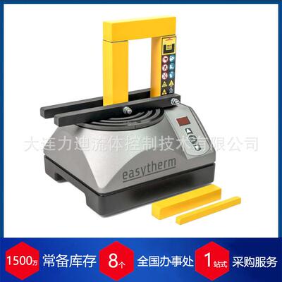 德国i-technik加热器easytherm-1