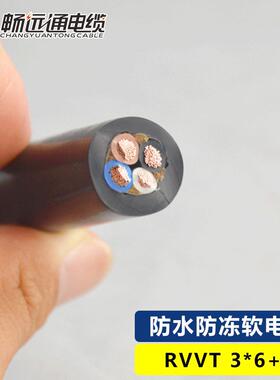 厂家RVVT 3*6+1平方四芯电源线 耐拉耐磨纯铜软电缆