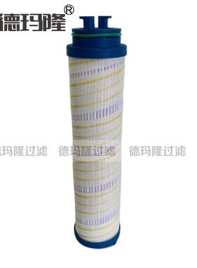 德玛隆供应空压机油滤芯BEP-319-19 PC40L-48-10M