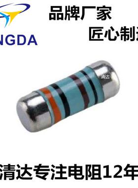 贴片金属膜电阻 2w