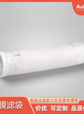 化工危固废处置PT380除尘器布袋 ptfe玻璃纤维无覆膜高温防尘滤袋