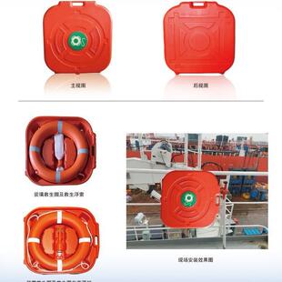 海油救生圈防护装置箱 LBC-001多功能救生圈防护箱存放箱 耐腐