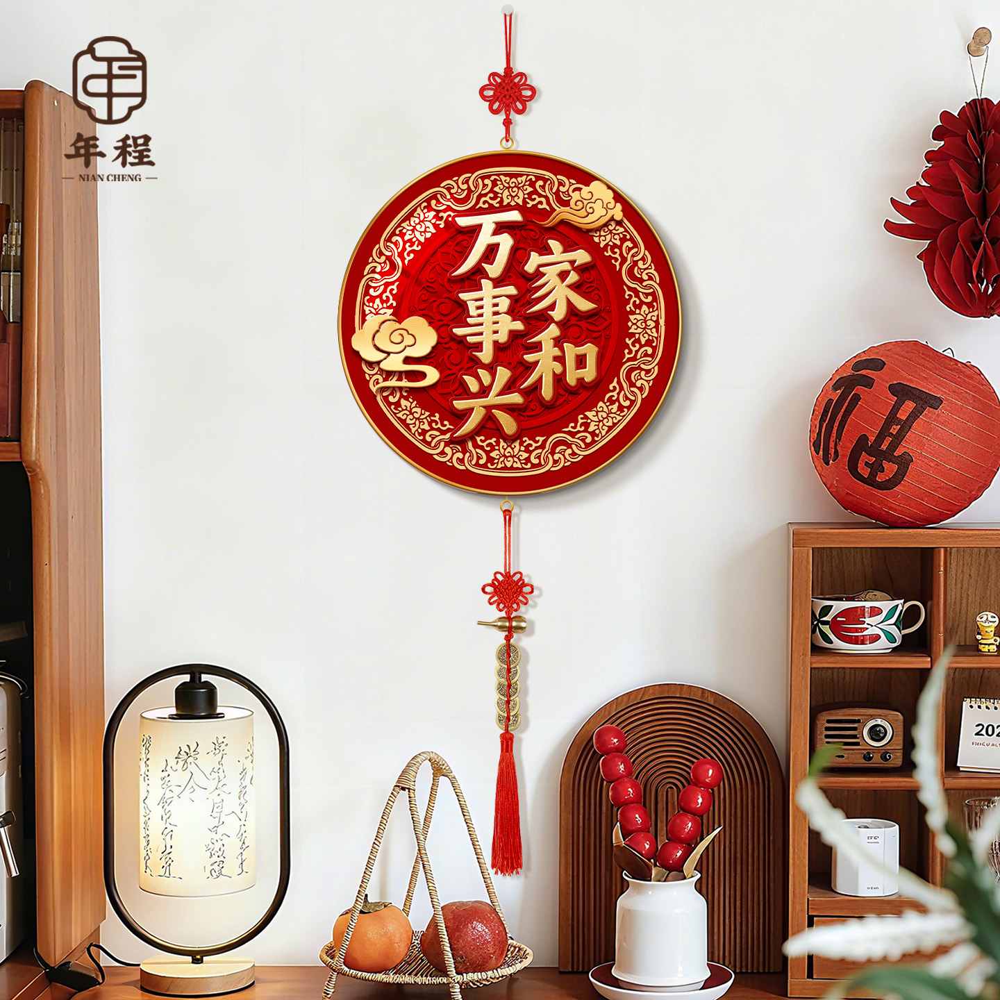 【热销爆款】家和万事兴装饰画