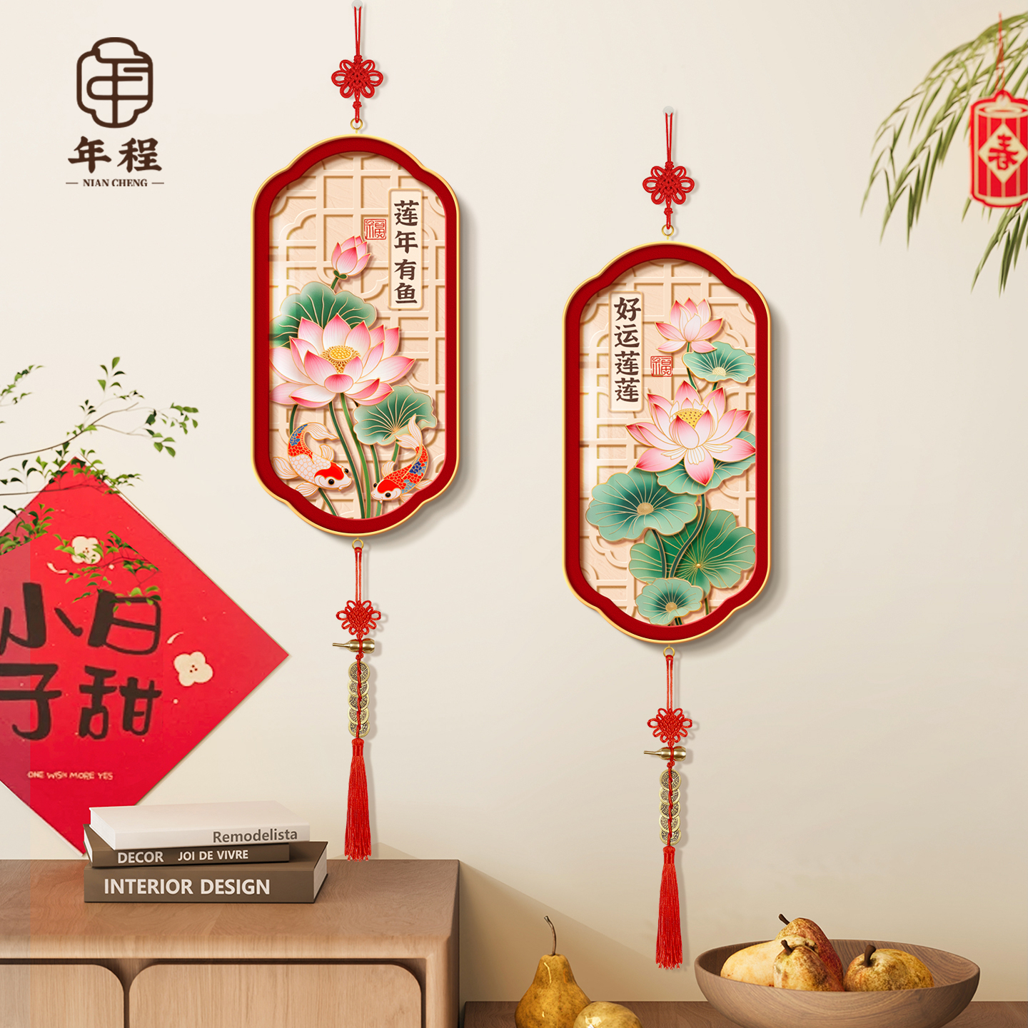 【热销爆款】年年有余装饰画挂件