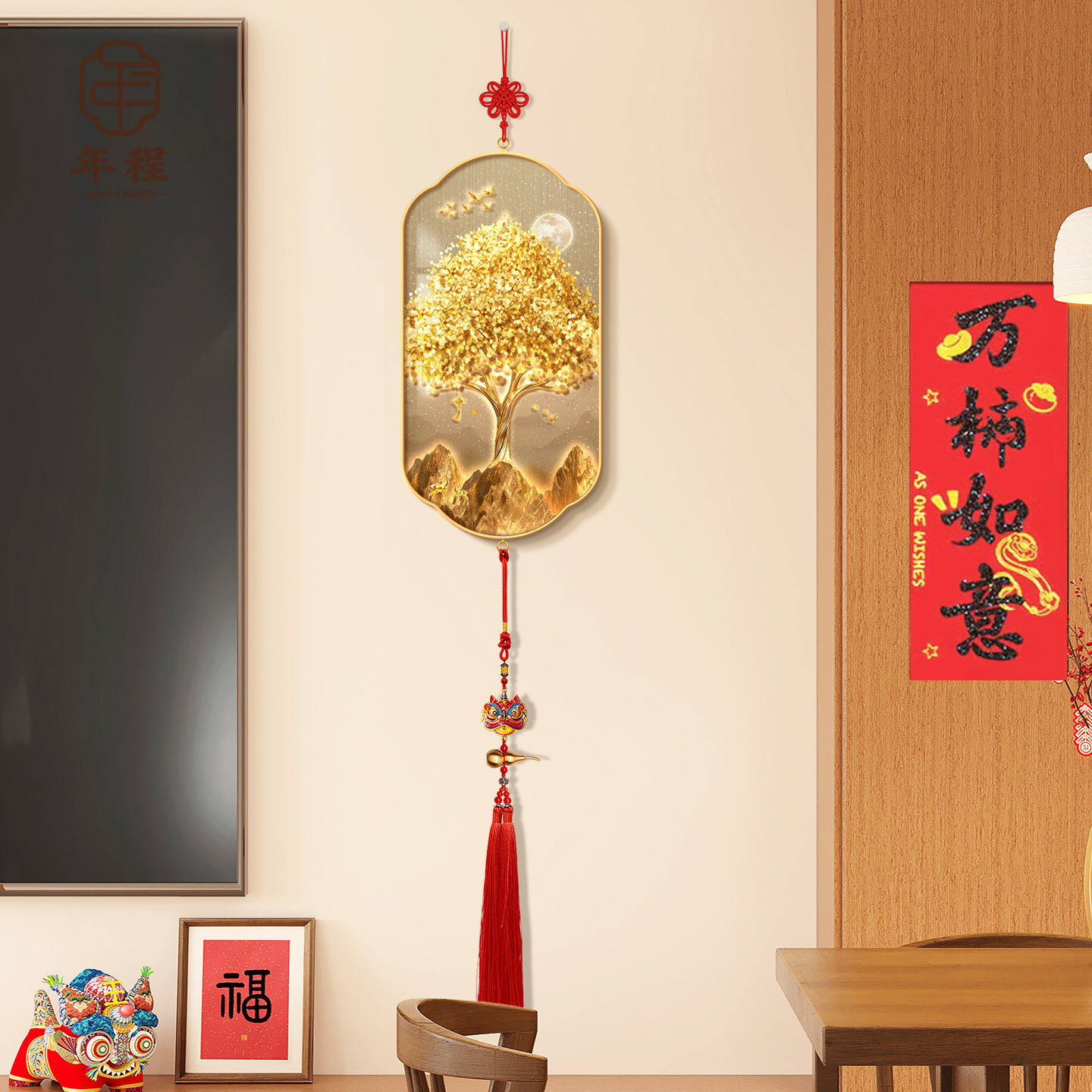 招财黄金摇钱树装饰画高档寓意好客厅玄关斗柜挂画转运发财树挂件