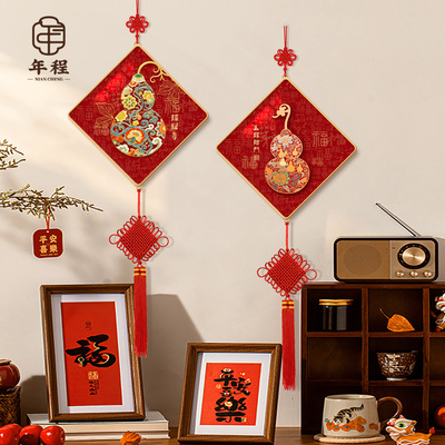 【热销爆款】福禄葫芦装饰画挂件