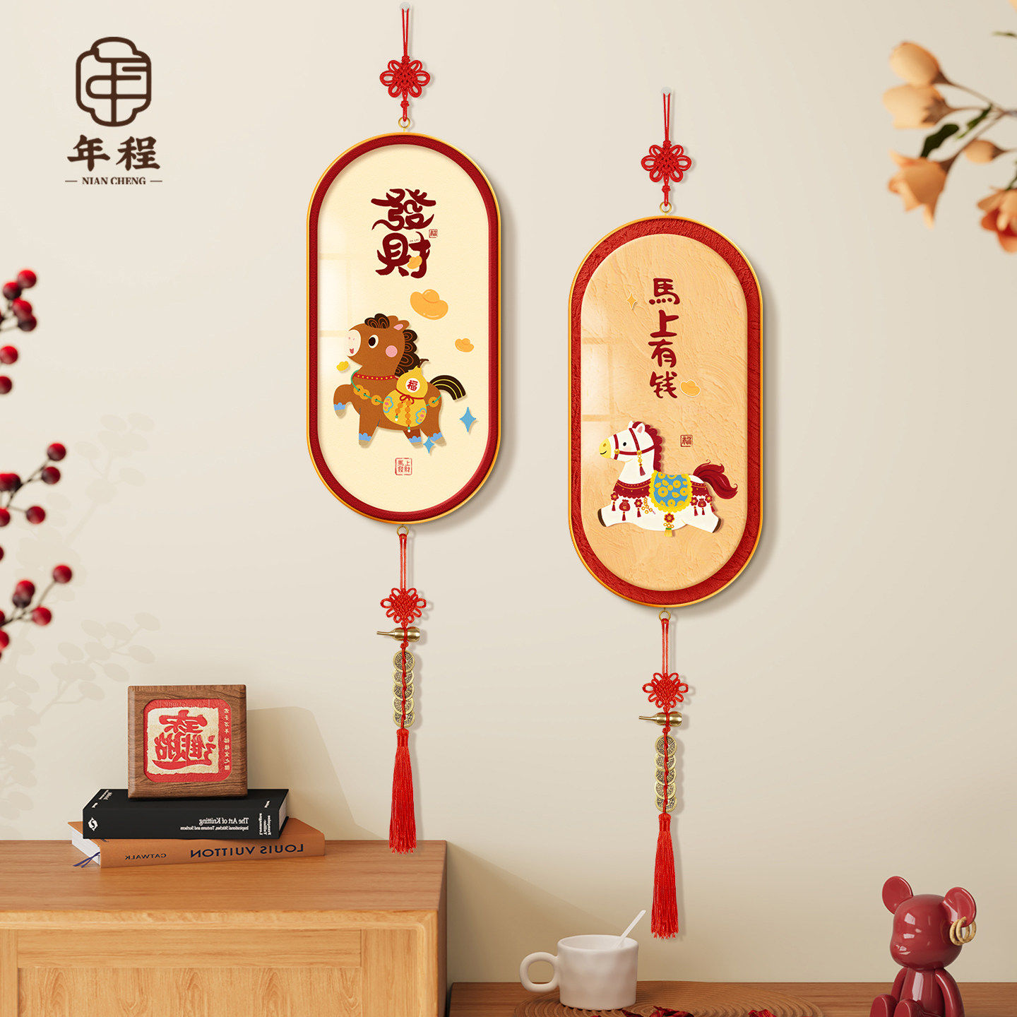 【热销爆款】马上有钱客厅装饰画