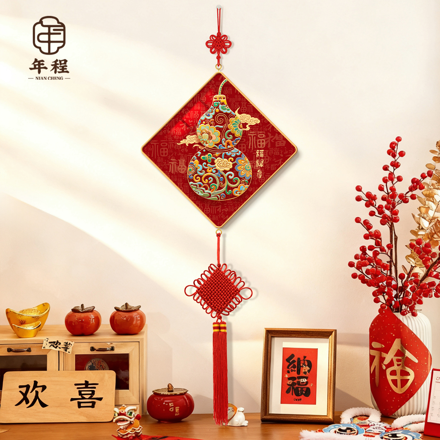 【热销爆款】葫芦福禄装饰画挂件