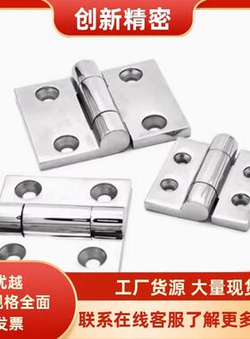 HFR11-50 HFR06/07-40/50/60锌合金铰链HFR16/73/74/86/97-60合页