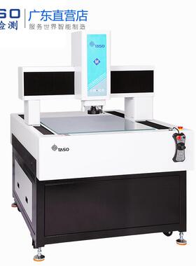 TASO台硕检测龙门式全自动影像测量仪OMM2.5D次元QVME-8060H