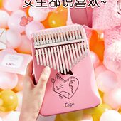 前谷卡林巴拇指琴17音手指姆钢琴卡巴林五指琴初学者卡琳巴双指琴