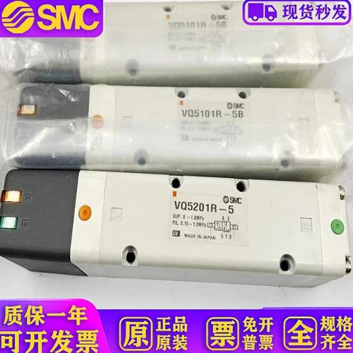 VQ4500-S VQ5351-5GB VQ5300-5 VQ5401-5-0 VQ5201-5W VQ4351R-5H