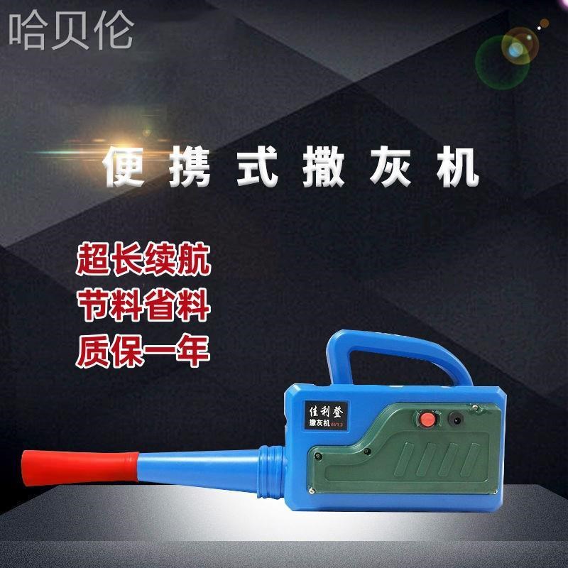 电动撒白灰机便携式学校r石灰划线机工地公路石灰划线放线神器工