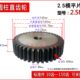电机正齿轮2.5模64齿无凸台平面齿轮 钢圆柱金属直齿轮2.5M64T