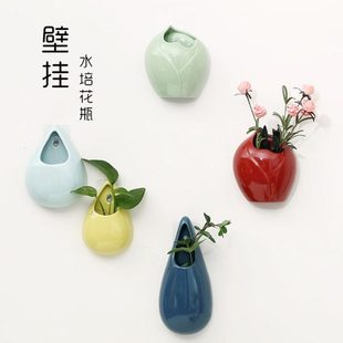 壁挂小花瓶挂墙花盆创意悬挂式绿萝简约客厅装饰小清新水培花插瓶