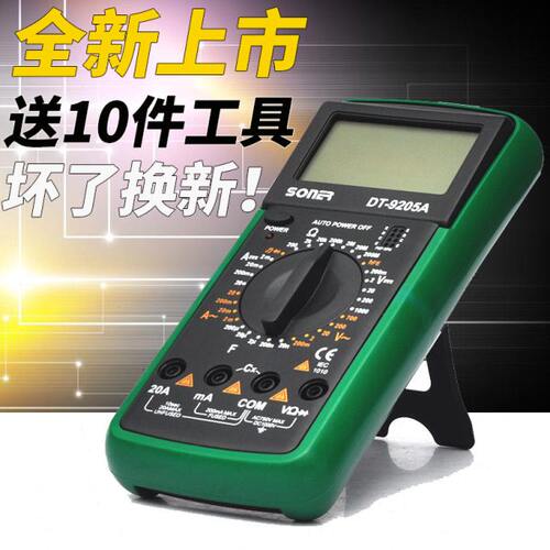 数字高精度自动量程水电工程数显袖珍电流表防烧蜂鸣通断万用表