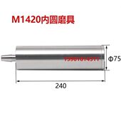 内圆磨头无锡上机M1420 高精度上海机床厂 外圆磨头 砂轮轴外径75