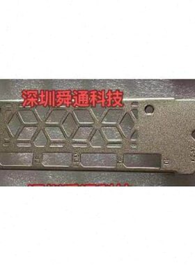 全新显卡挡板 影驰 RTX 4060大将W 8G 档板档片卡条挡片显卡挡板