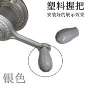 欧式 手摇器手柄晒衣架摇手把手摇塑料握柄晾衣架 升降器摇把推拉式