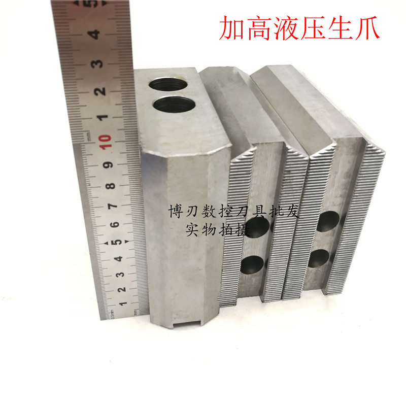 加高软爪5/6/8寸液压卡爪90度12w0度/40/100/120/150/180/油压生