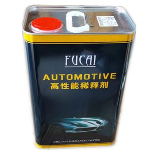 汽车油漆   稀释剂 稀料 喷漆 环保型豁免溶剂 辅料