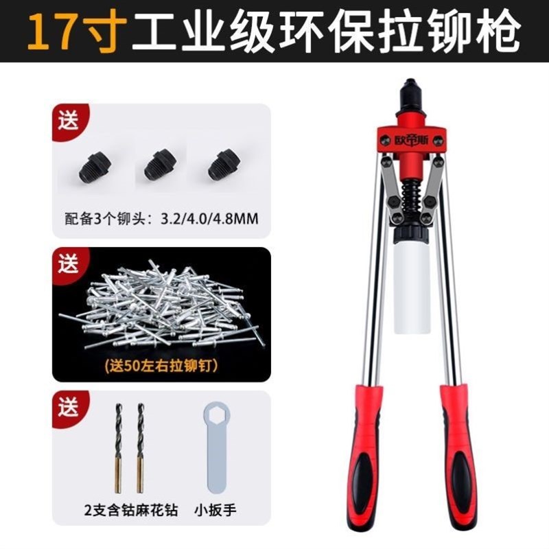 工业铆枪枪手手动动双50省力抽芯铆E钉拉钉家用拉帽工具铆钉枪专