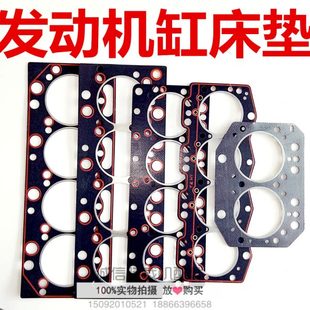 4102 潍坊无锡四达全柴凯动云内2105 4100 490 4105气缸床垫 485